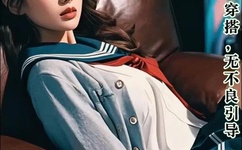 加多撸在线影院